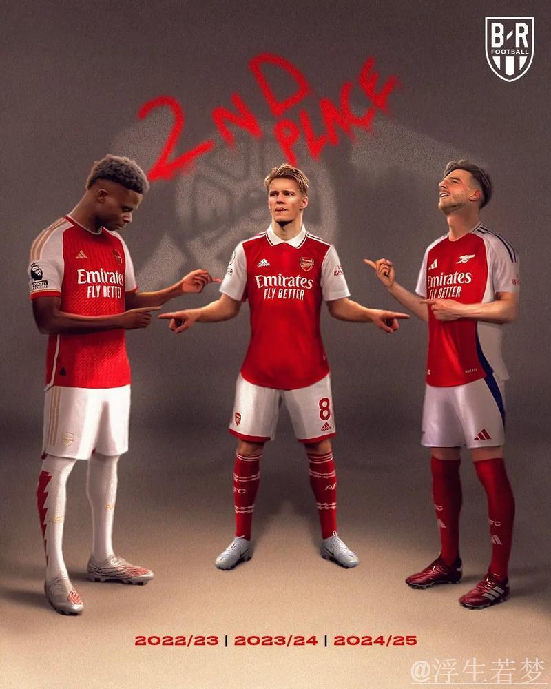 阿森纳连续三季英超屈居亚军,本赛季74分创近三年新低 阿森纳连续三季英超屈居亚军,本赛季74分创近三年新低