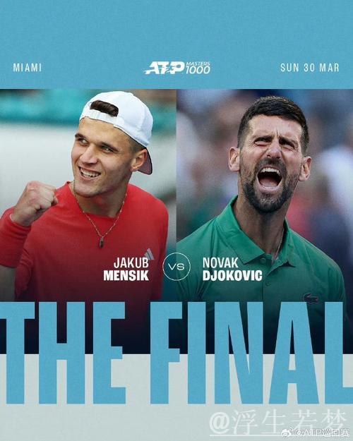 门希克三盘激战击败弗里茨 门希克三盘激战击败弗里茨