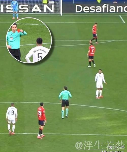 皇马遭裁判争议判罚频发 安帅陷入三轮不胜泥潭 皇马遭裁判争议判罚频发 安帅陷入三轮不胜泥潭