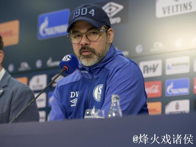 沙尔克主帅：“疫情让我们彼此依靠、团结一致”