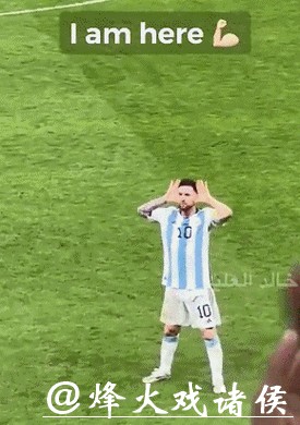 全面解读世界杯实时数据动态 全面解读世界杯实时数据动态